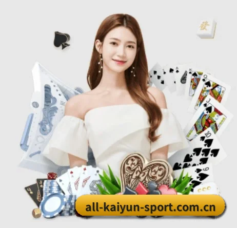 开云入口 APP