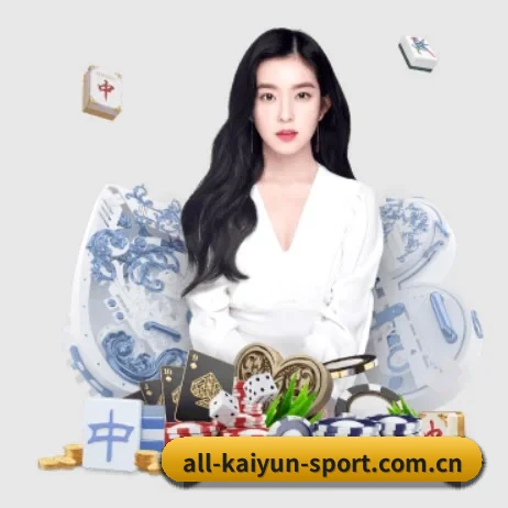 开云入口 APP 界面